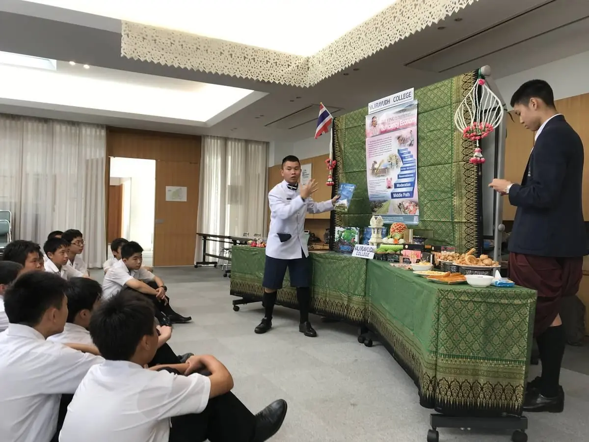 SGDC 2019